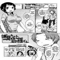 Urame And Sunao manga cover